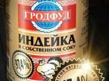 Тушеная говядина Гродфуд - photo 4