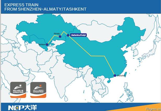 Перевозки Янтянь(Шэньчжэнь)-Chengdu-Almaty