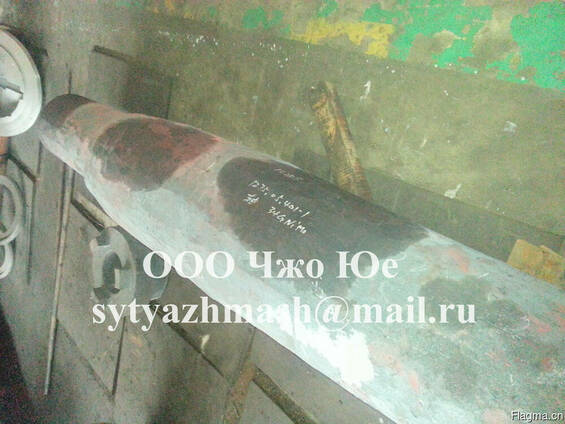 1275.05.401-1 вал на дробилки КСД, КМД -2200