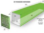 我们将购买海运集装箱40DC、40HC - фото 2