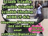 5cladba raw material 5CL-ADB-A precursor raw 5cladba 5f adb 4fadb - photo 1