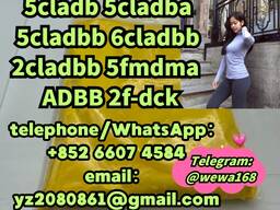 5cladba raw material 5CL-ADB-A precursor raw 5cladba 5f adb 4fadb