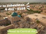 乌兹别克斯坦经典之旅 6 天/5 晚 - 510 美元 - фото 4