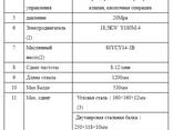 Аллигаторные пресс-ножницы для металлолома Q43-3150A/B - фото 3