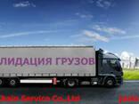 Доставки сборных грузов из Китая в Ташкент, автоперевозкой - фото 1