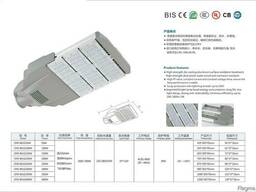 Cветильник LED консольный светодиодный уличный 400вт (W)