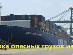 Доставка 20 и 40 футового конетйнера из порта Китая в Ашхаба