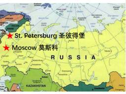 Доставка из Китая в  на быстром поезде от 1 куб