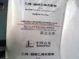 EVA Resin VA18% VA28% hot melt adhesive shoes materials plastic granules - фото 1