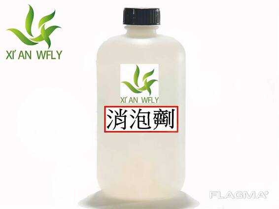 Professional Excellent Compatibility for Pesticide Formulation Antifoaming Agent WF-150