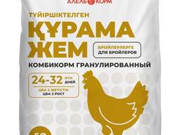 育肥肉鸡2生长24-32天