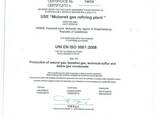 Fertilizers and pesticides - photo 2