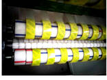 GL-215 High output  tape slitter - фото 1