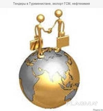 我将在土库曼斯坦代表您的利益