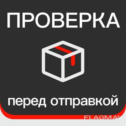 Инспекция товара в Китае