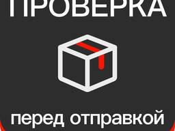 Инспекция товара в Китае