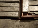 Kadmii KD-0 - photo 1