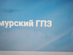 Китайская компания срочно покупаем жидкий гелий