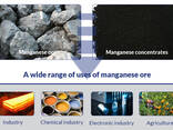 Manganese ore concentrate - фото 3