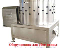 Машина очистки ног