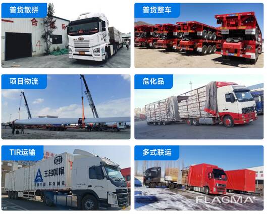 Грузовые перевозки Китай - Грузия от Sanhe International