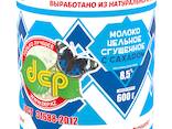 Молоко цельное сгущенное с сахаром, 8,5% - фото 1
