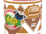 Молоко цельное сгущенное с сахаром, 8,5% - фото 2