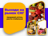 Рыба и Море продукты - фото 1