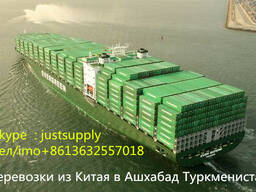 Доставки сборных товаров из Китая в Ташкент Узбекистан