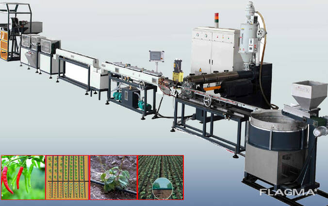 Оборудование по производству трубы для капельного орашения