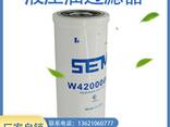 P166135 P171567 P166254 HC8900FKN16Z hydraulic oil filter - фото 3