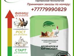 Премикс комбикормовой концетрат