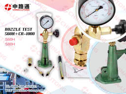 Прибор для диагностики и регулировки дизельных форсунок