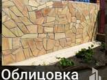 Природный камень, плитняк. - фото 3