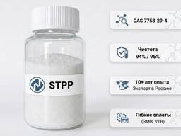 Продаем Триполифосфат натрия (ТПФН / STPP / E451 / CAS 7758-29-4) 94% оптом из Китая