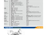 Продажа китайской спецтехники погрузчиков-экскаваторов-Backhoe loaders - фото 9