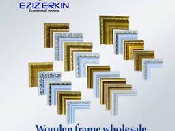 Exquisite slatted frame.