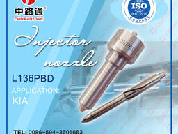 Распылитель форсунки д 50 335.1112110-120