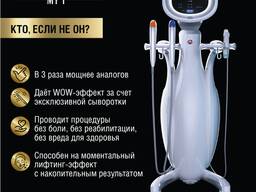 Смас лифтинг Ультраформер от завода за хорошую цену