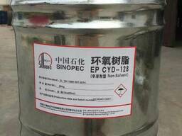Смола эпоксидная Sinopec CYD-128