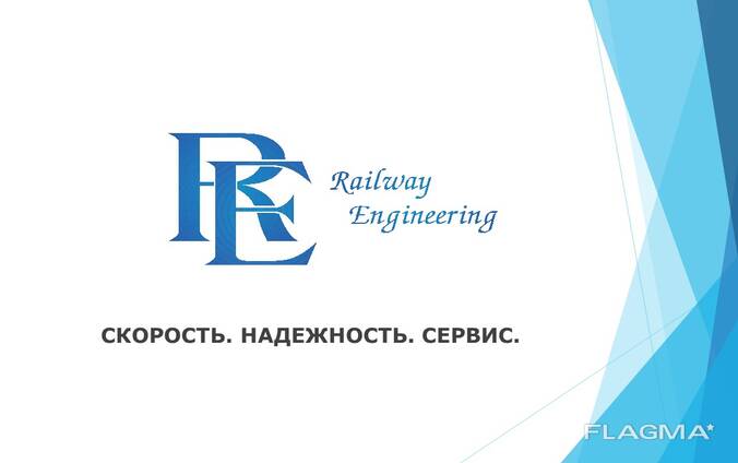 TOO Railway Engineering