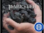 Уголь энергетический Майкуба Казахстан - photo 1
