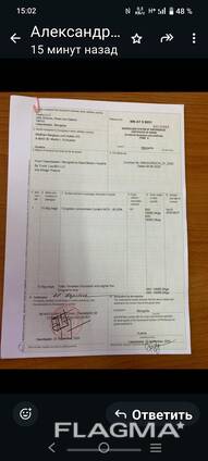 Вольфрам порошок постоянно покупаем.