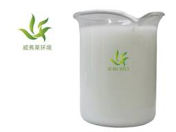 High‑Efficient Defoamer for Natural Gas Purification & Desulfurization Unit