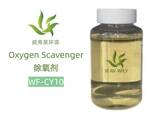 WF-CY10 Oilfield-Specific Oxygen Scavenger - photo 1