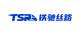 Chengdu Tiechi Silk Road Supply Chain Ma, LLC