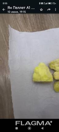 块状砷