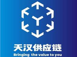 一带一路的实践者—天汉供应链